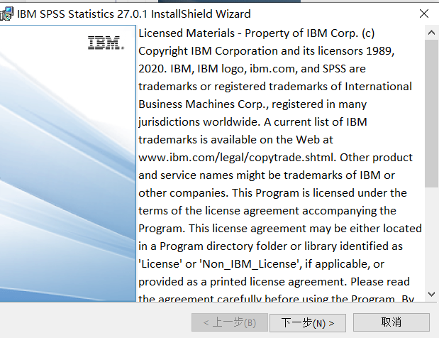 IBM SPSS Statistics 27 下载安装教程-3