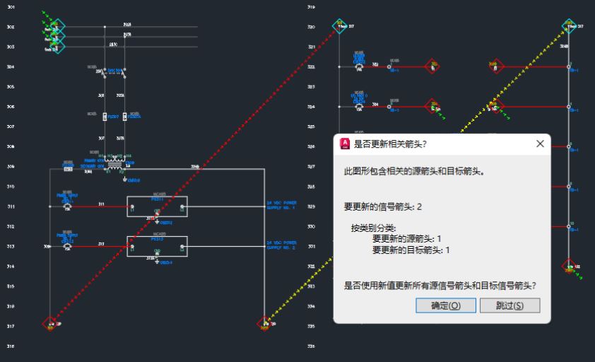 AutoCAD2024破解版下载 Autodesk AutoCAD Electrical 2024 x64 中文免费破解版(附破解补丁+教程)-3