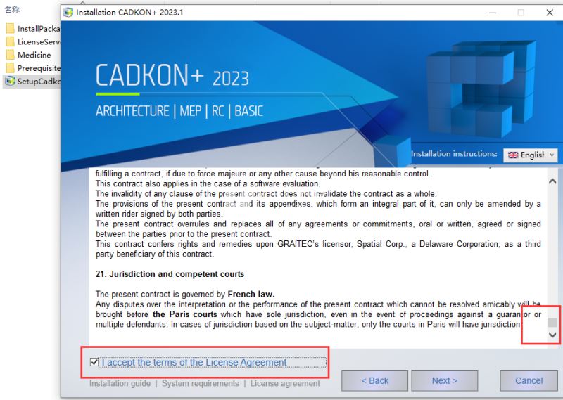 Graitec Cadkon+下载 施工项目软件Graitec Cadkon+ 2024 激活免费版 64位-4