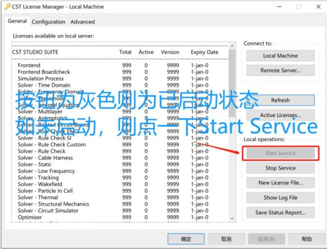 CST Studio Suite2023激活下载 DS SIMULIA CST Studio Suite 2023 SP x64 最新破解版(附破解补丁+安装教程)-4