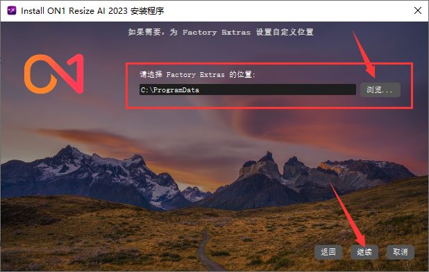 ON1 Resize AI2023汉化补丁下载 ON1 Resize AI 2023 中文破解补丁 v17.5.1.14028 附激活教程-4