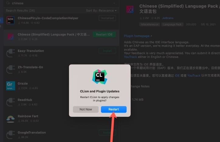 CLion2023破解版下载 JetBrains CLion 2023.1.4 Mac 中文无限试用破解版(附安装教程)-12