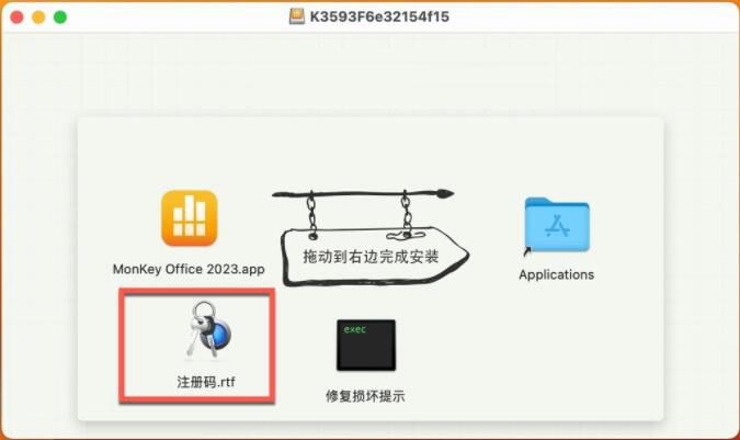 MonKey Office专业破解版下载 office会计办公插件 MonKey Office PRO for Mac 2023 v20.4.1.125 直装破解版-6