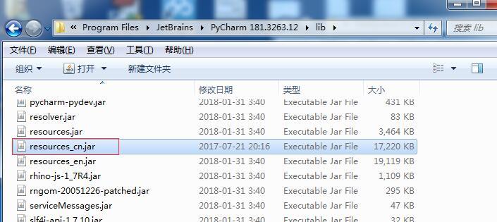 Pycharm2023破解版下载 JetBrains Pycharm Pro 2023.1.3 中文专业免费正式版(附汉化包+安装教程)-11