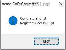 Acme CAD Converter 2023下载 Acme CAD Converter 2023 CAD转换器 v8.10.6.1560 中文破解版 附激活码-11