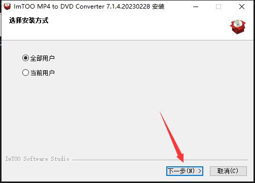 ImTOO MP4 to DVD Converter下载 MP4转DVD转换器ImTOO MP4 to DVD Converter v7.1.4.20230228 中文破解版(附注册机/教程)-3