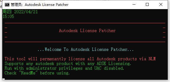 Autodesk2023破解版下载 Autodesk Alias AutoStudio 2023.1 中文授权激活版(附教程) 64位-5