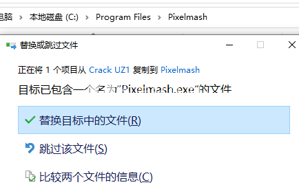 Pixelmash破解版下载 图片像素转换软件 Nevercenter Pixelmash 2023.3.0 激活免费版 64位-5