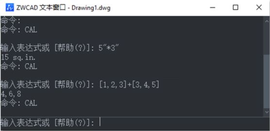 中望cad2023破解版下载 中望CAD(ZWCAD) 2023.2 x64 简体中文破解专业版(附补丁+教程)-25