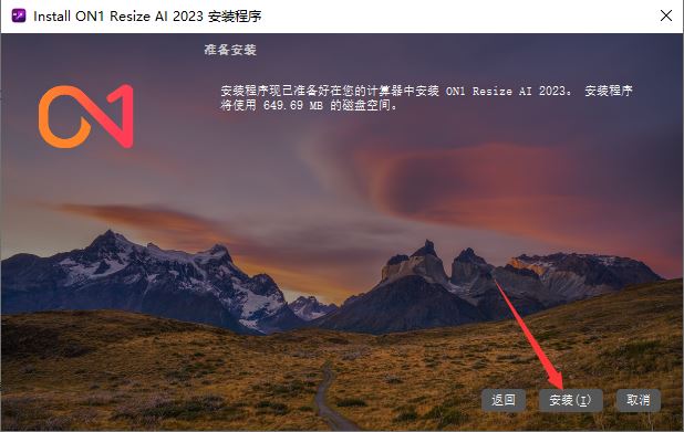 ON1 Resize AI汉化激活版下载 照片无损放大器ON1 Resize AI 2023.5 v17.5.1.14028 中文破解版 附激活教程+补丁-8