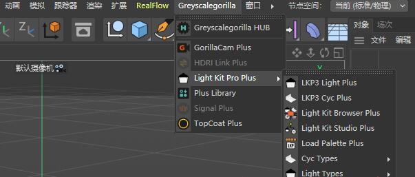 灰猩猩GSG插件套装下载 GSG插件合集GreyscaleGorilla Plus Hub Plugins for Cinema 4D 2023 免费破解版-1