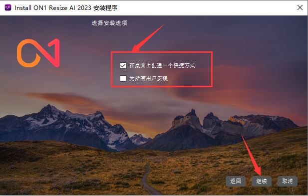 ON1 Resize AI2023汉化补丁下载 ON1 Resize AI 2023 中文破解补丁 v17.5.1.14028 附激活教程-5