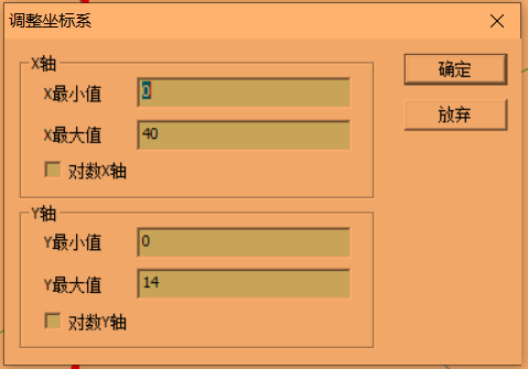 Getdata 2 下载安装教程-5