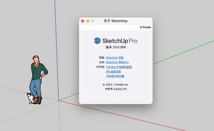 SketchUpPro2023破解版下载 草图大师SketchUp Pro 2023破解补丁 V1.0 中文免费绿色版-1