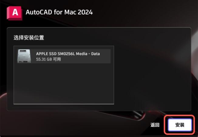 AutoCAD2024破解版下载 Autodesk AutoCAD 2024(cad2024) for Mac v2024.3.61 中文激活版(附教程)-2