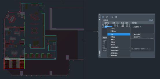 中望CAD建筑版2024 简体中文破解版 ZWCAD Architecture2024 下载-25