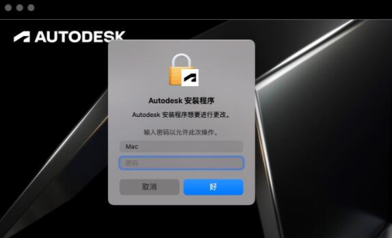 AutoCAD2023破解班下载 Autodesk AutoCAD 2023 v2023.0.1 M1版 中文激活无水印正式版-2