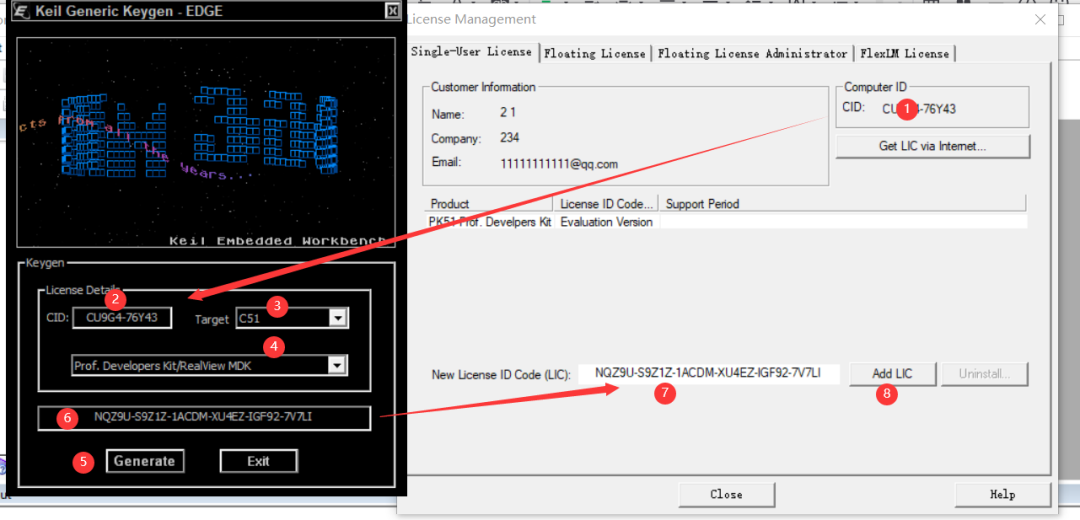 Keil C51 v9.60a（uVision5 ）免费下载-11