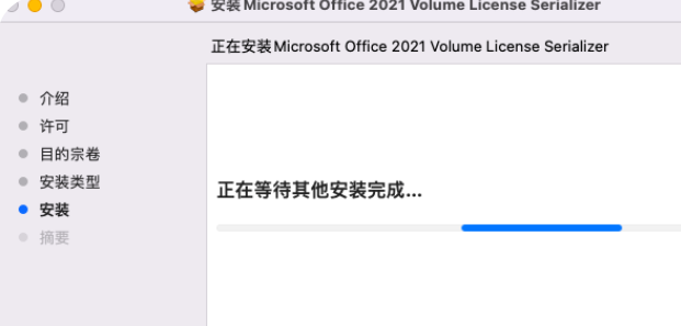 【Mac版】Office2021下载及安装教程-18