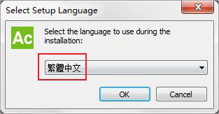 alphacam2023破解版下载 Vero ALPHACAM 2023.1.0.115 中文免费激活版(附许可文件+安装教程)-4