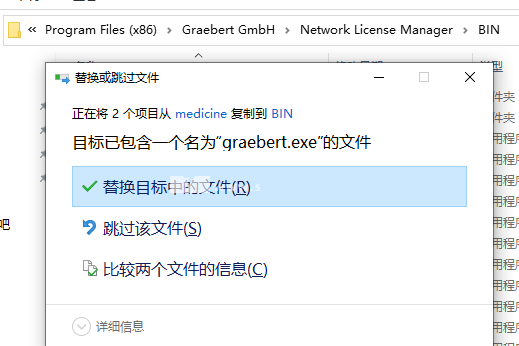 ARES Commander破解版下载 ARES Commander(CAD绘图软件) v2024.1 Build 24.1.1.2113 中文破解版(附破解教程+激活文件)-6