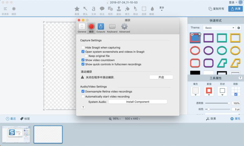 Snagit截屏软件下载 TechSmith Snagit(屏幕截图录屏) for Mac v2021.4.9-2023.1.0 TNT破解版-3