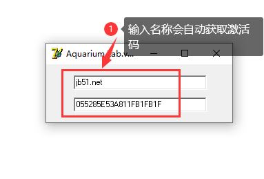 Aquarium Lab激活补丁下载 SeaApple Aquarium Lab破解补丁 v2023.0.0 附图文激活教程-11