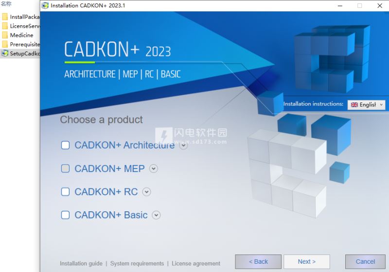 Graitec Cadkon+下载 施工项目软件Graitec Cadkon+ 2024 激活免费版 64位-5