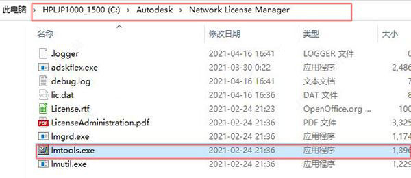 AutoCAD Raster Design 2024破解版下 Autodesk AutoCAD Raster Design 2024 中文破解安装版(附安装教程) 64位-15