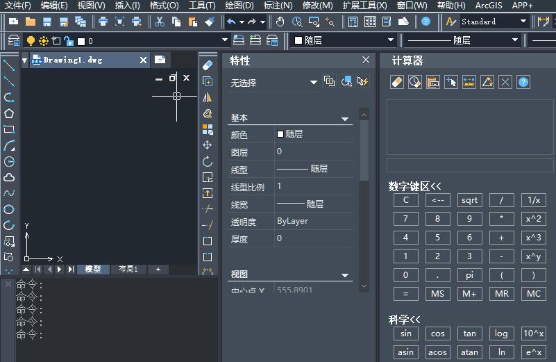 中望CAD2023破解版下载 中望CAD建筑版 2023 SP2 V23.00 中文无限试用破解版(附补丁+安装教程) 32/64位-1