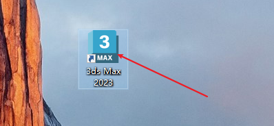 3dsmax 2023软件免费下载及安装教程-17