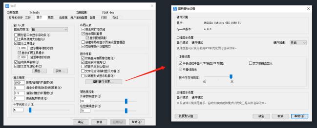 中望CAD建筑版2024 简体中文破解版 ZWCAD Architecture2024 下载-12