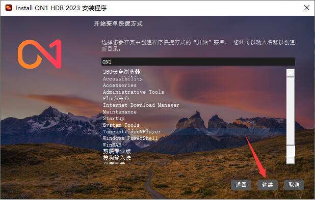 ON1 HDR 2023破解版下载 HDR处理软件 ON1 HDR 2023 v17.5.1.14028 中文破解版 附教程+补丁-7