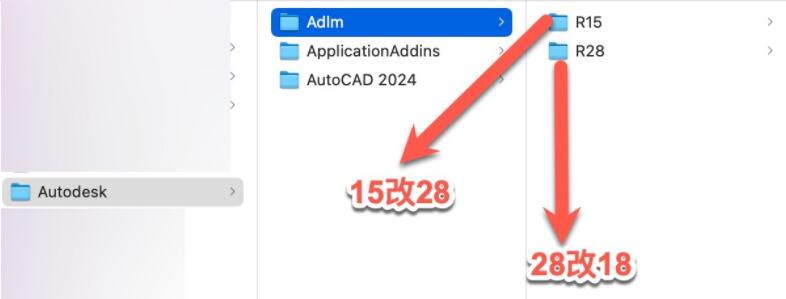 AutoCAD2024破解版下载 Autodesk AutoCAD 2024(cad2024) for Mac v2024.3.61 中文激活版(附教程)-3