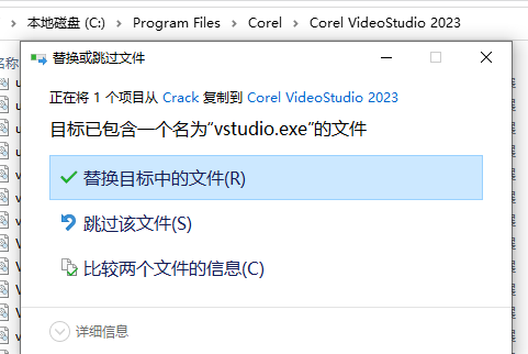 会声会影2023破解版下载 会声会影2023旗舰版VideoStudio Ultimate 2023 v26.0.0.136 中文破解版(附激活补丁)-4