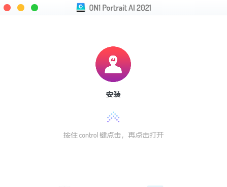 ON1 Portrait AI Mac破解版下载 专业人像处理软件ON1 Portrait AI 2023.5 for Mac v17.5.1.14028 TNT中文破解版-1