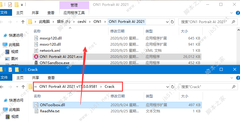 ON1 Portrait AI破解版下载 智能人像处理软件ON1 Portrait AI 2023 v17.5.1.14051 中文特别版(附安装教程)-14