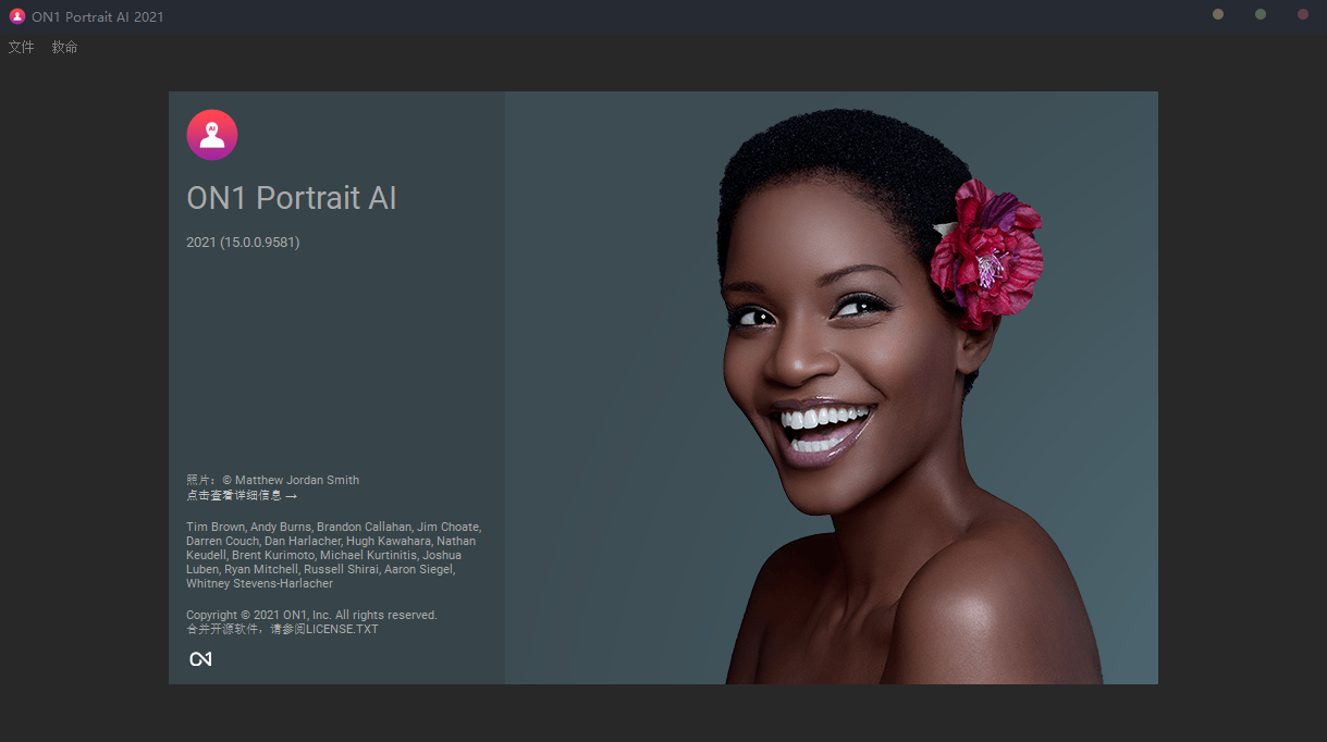ON1 Portrait AI破解版下载 智能人像处理软件ON1 Portrait AI 2023 v17.5.1.14051 中文特别版(附安装教程)-1