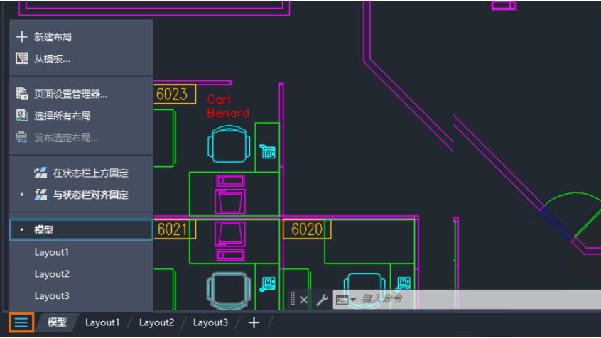 cad2024破解版下载 Autodesk AutoCAD 2024完美破解补丁 v2024 最新免费版-11