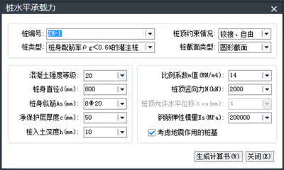 中望结构2023下载 中望结构(结构设计绘图软件) 2023 免费安装版-5