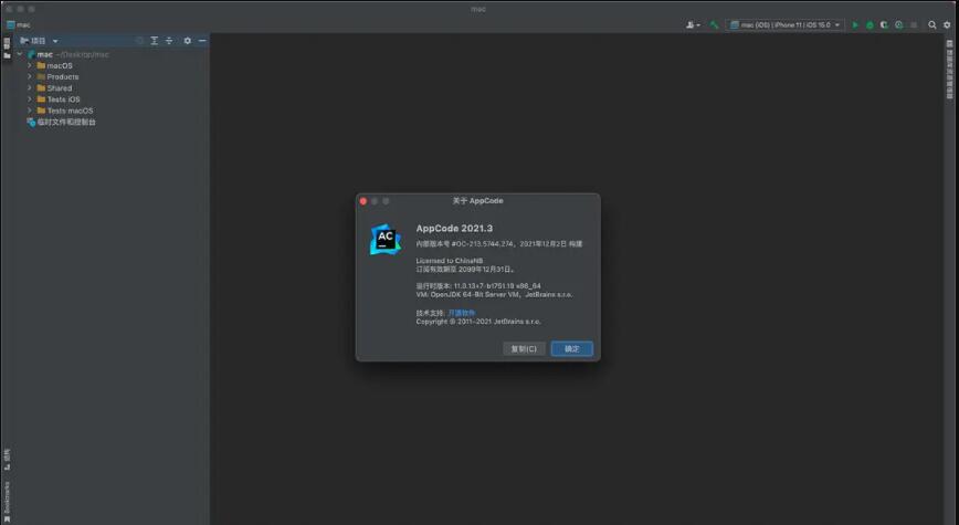 appcode2023破解版下载 JetBrains AppCode 2023.1.3 Mac M1 官方免费苹果版-1