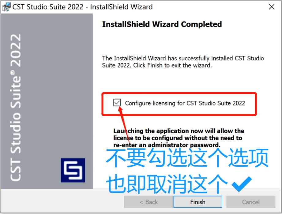 CST Studio Suite2023激活下载 DS SIMULIA CST Studio Suite 2023 SP x64 最新破解版(附破解补丁+安装教程)-2