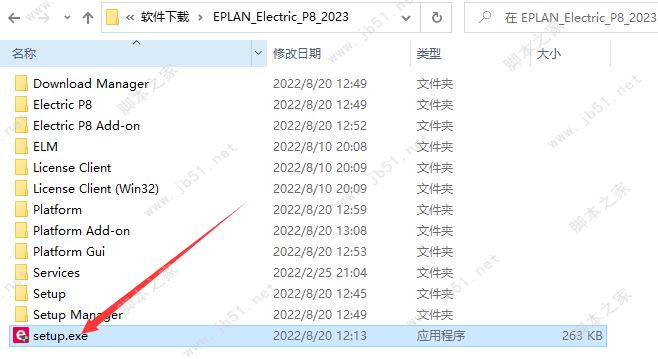 eplan p8 2023免费下载 EPLAN Electric P8 2023 Build 19351 简体中文正式破解版(附安装教程)-9