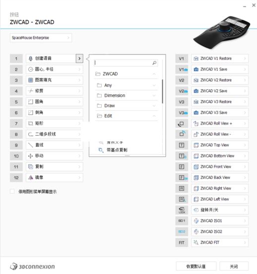 中望cad2023破解版下载 中望CAD(ZWCAD) 2023.2 x64 简体中文破解专业版(附补丁+教程)-20