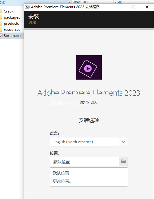 Premiere 2023破解版下载 Adobe Premiere Elements(Pr) 2023.1 多语言破解版(附激活教程) 64位-3