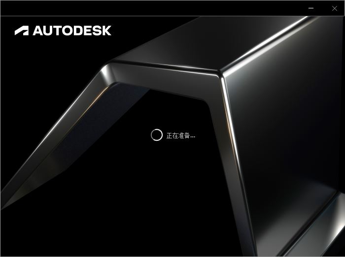 AutoCADLT2023免激活汉化版下载 Autodesk AutoCAD LT 2023.0.1 中文直装破解版-5