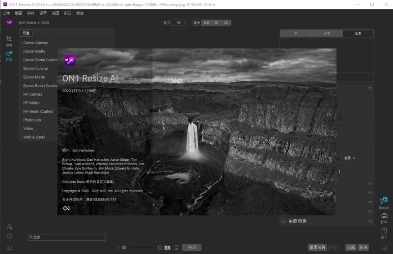 ON1 Resize AI汉化激活版下载 照片无损放大器ON1 Resize AI 2023.5 v17.5.1.14028 中文破解版 附激活教程+补丁-14