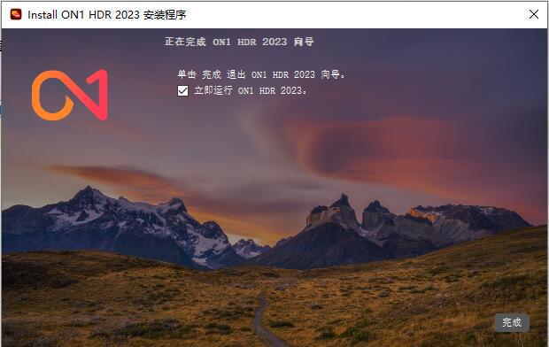 ON1 HDR 2023 激活补丁下载 ON1 HDR 2023 注册机/破解补丁 v17.5.1.14028 绿色版 附激活教程-10