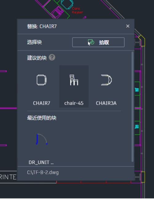 cad2024破解版下载 Autodesk AutoCAD 2024完美破解补丁 v2024 最新免费版-4