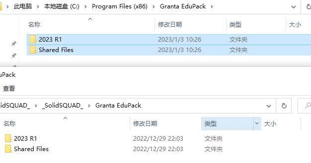 granta edupack破解版下载 ANSYS GRANTA EduPack 2023 R1 激活破解版(附补丁+安装教程) Win64-13